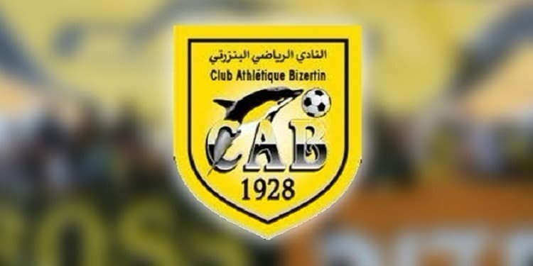 النادي البنزرتي يلتقي شبيبة العمران