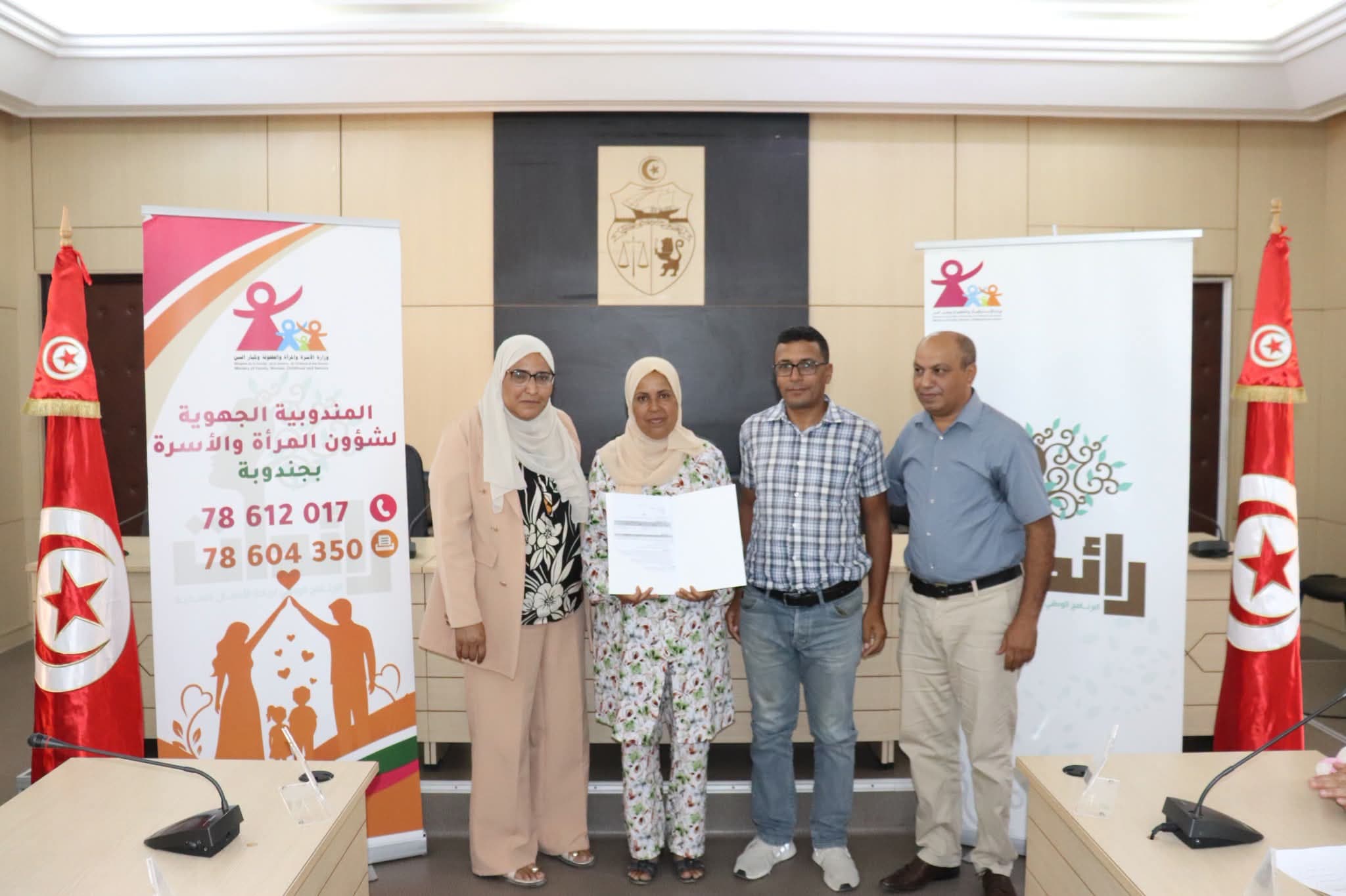 جندوبة تخصص أكثر من 200 ألف لتمويل مشاريع نسائية