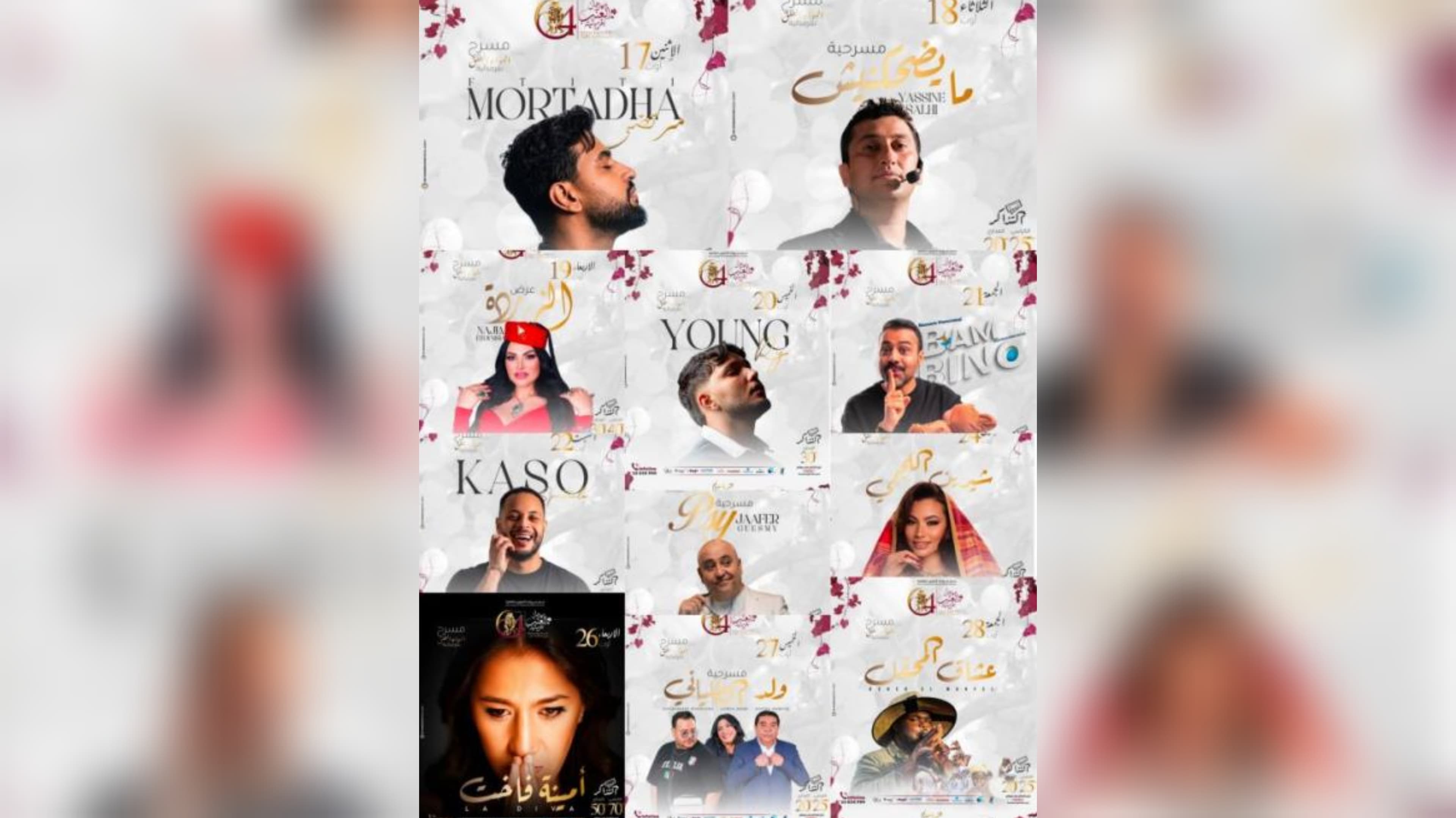 مهرجان العنب بقرمبالية من 16 إلى 28 أوت