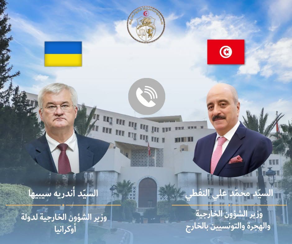 تونس وأوكرانيا تعلنان استمرار التعاون