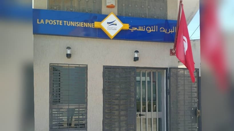 بنزرت تستأنف خدمات مكتب البريد ببرج شلوف