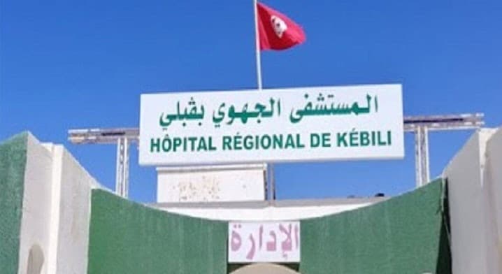 وحدة الإنعاش الجراحي بقبلي تتجدد