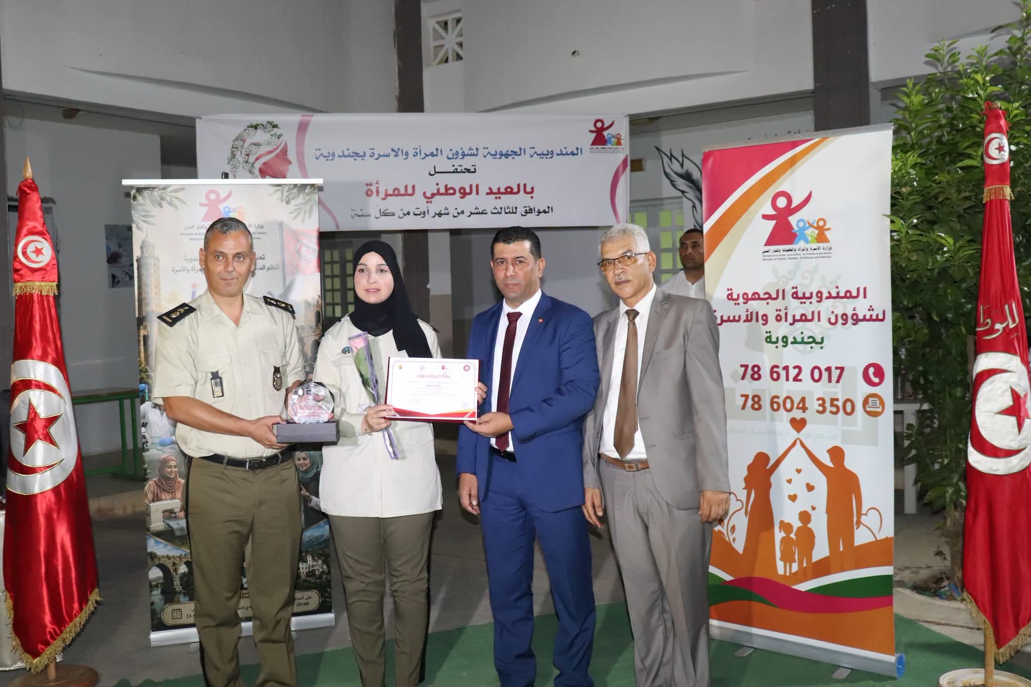 جندوبة تكرم نساءها في «ناجحات ببلادي»