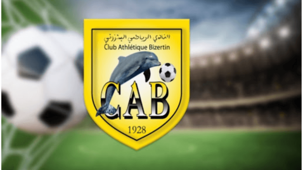 البنزرتي يشارك في البطولة