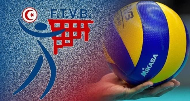 World Volleyball Championship Match Schedule