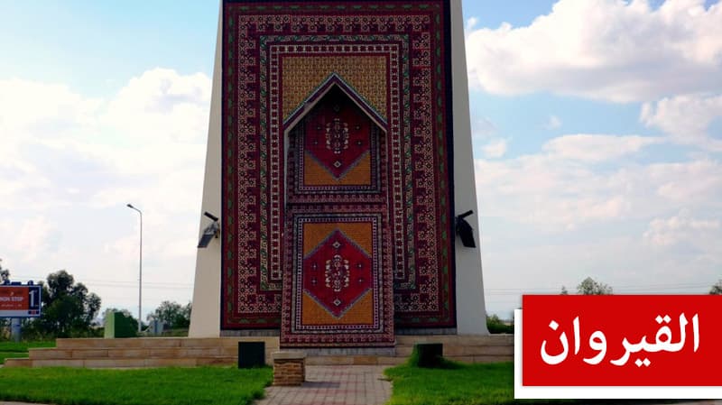مدير الشؤون الدينية بالقيروان يعلن عن أكثر من 360 نشاطا بمناسبة المولد