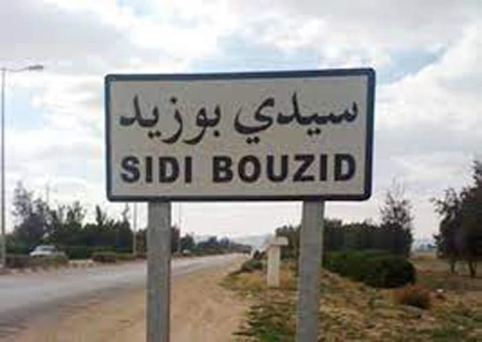 Sidi Bouzid Announces Festival Program
