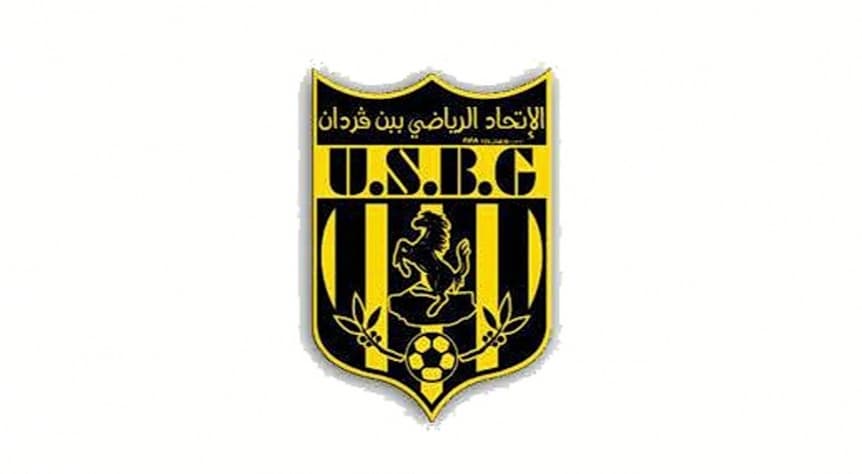 شهر الدين عون يترأس اتحاد بن قردان