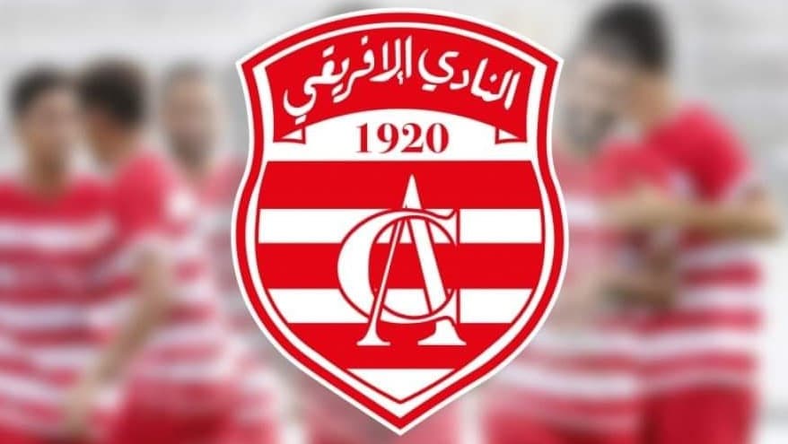 الكاف يرحب بعودة الافريقي لدوري الأبطال