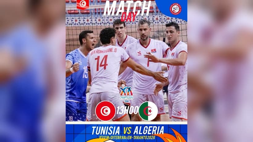 منتخب الطائرة يواجه الجزائر في المتوسطية