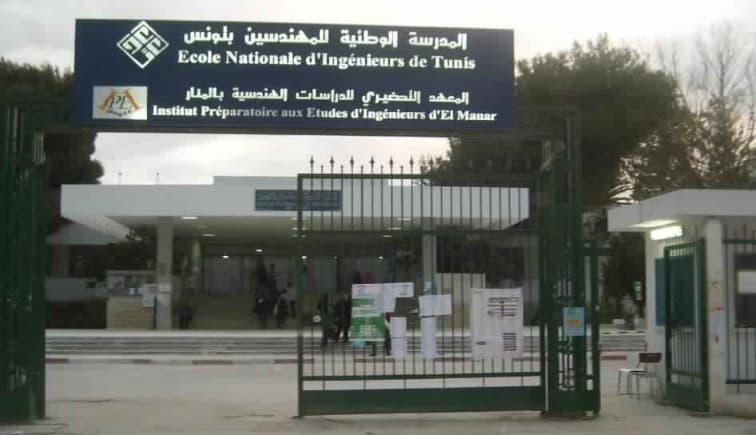 فرص ماجستير في اليابان للمهندسين التونسيين