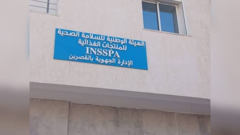 نقص الزڨوڨو بمناطق القصرين وحجز مواد منتهية