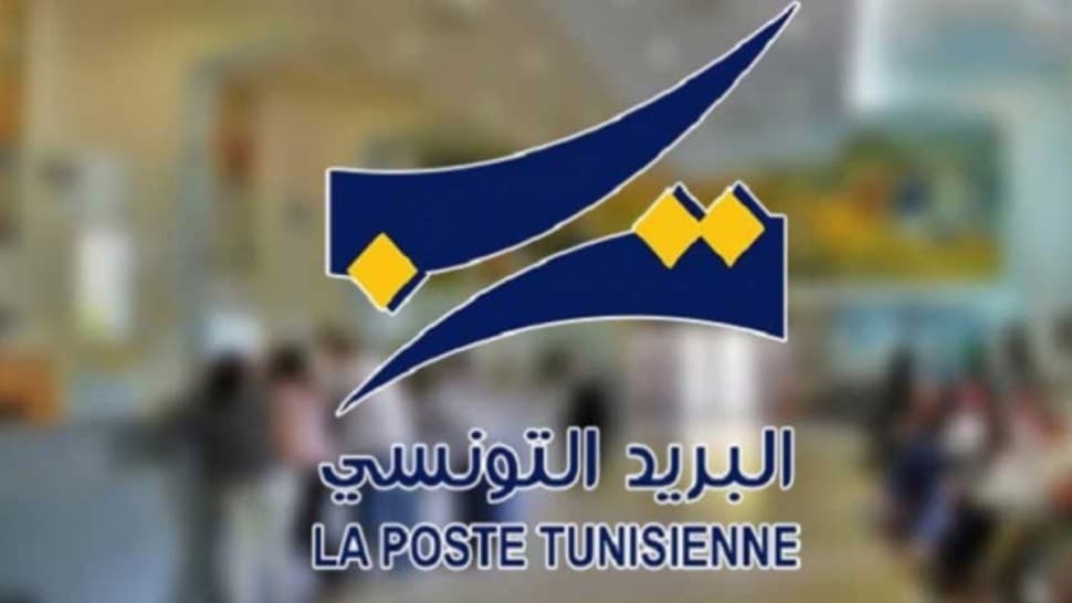 البريد التونسي يوضح بشأن فيديو سحب مسنة لمال
