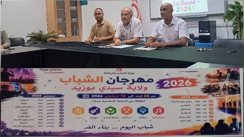 Sidi Bouzid Youth Festival Tour