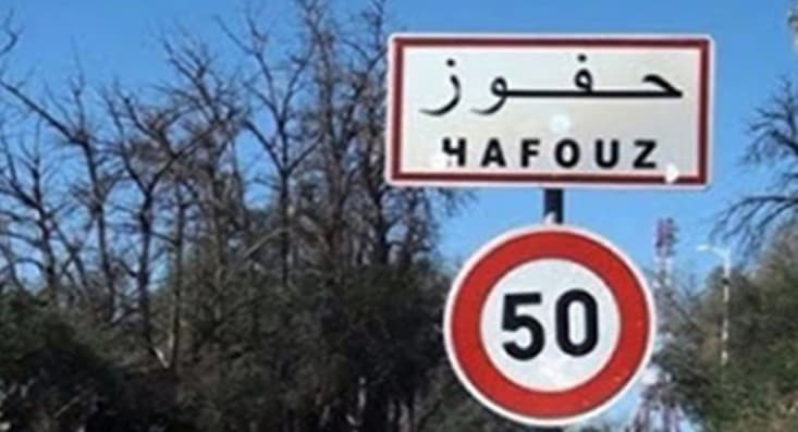 وفاة شاب بحفوز إثر حادث دراجة