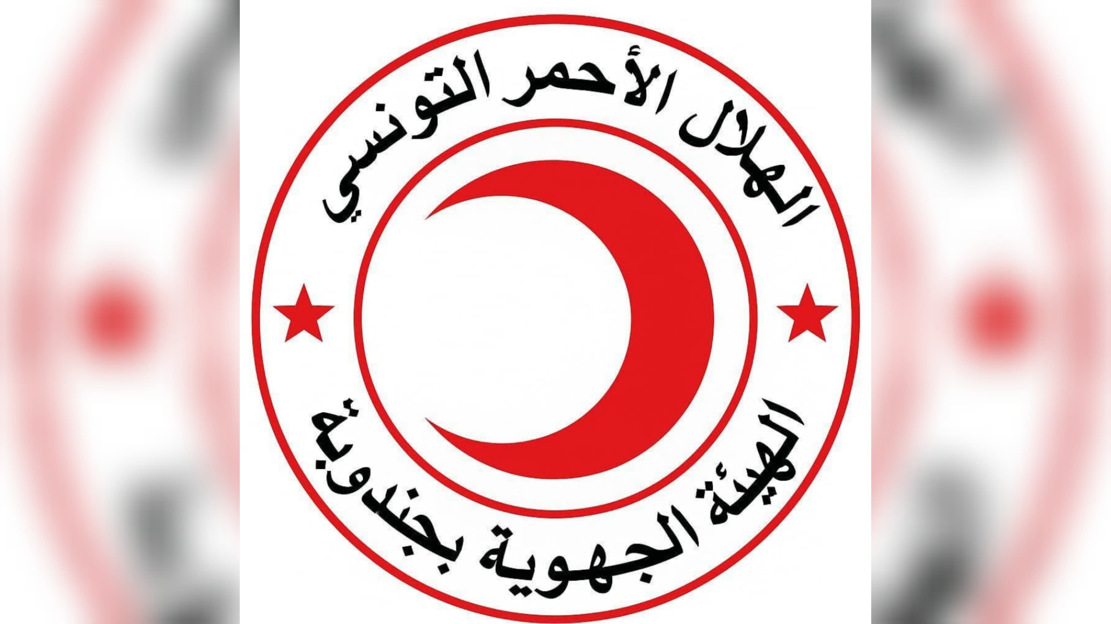 Jendouba Red Crescent mobilizes volunteers against fires