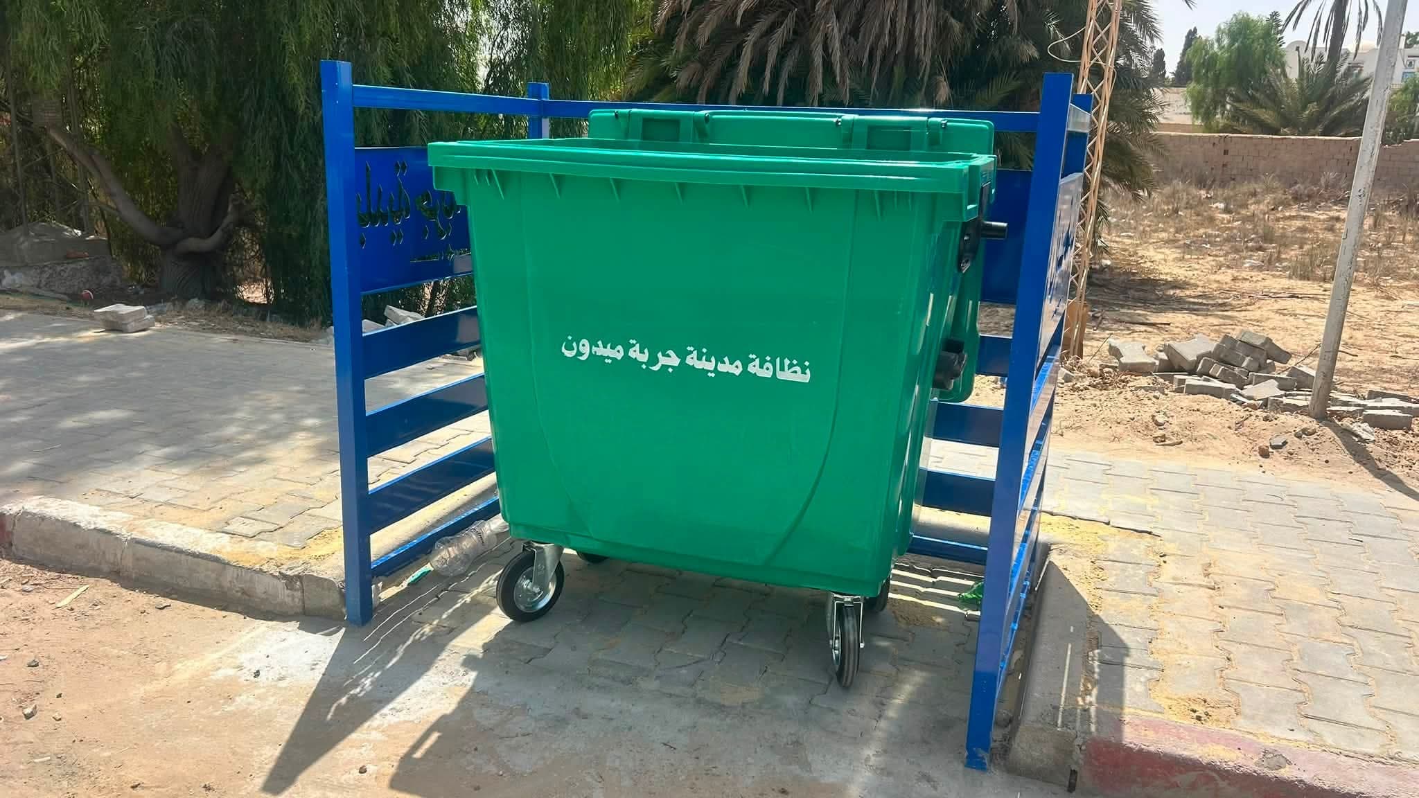 Djerba, Houmt Souk, Midoun Improve Sanitation