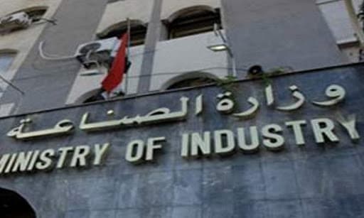 Industry Ministry launches new digital services