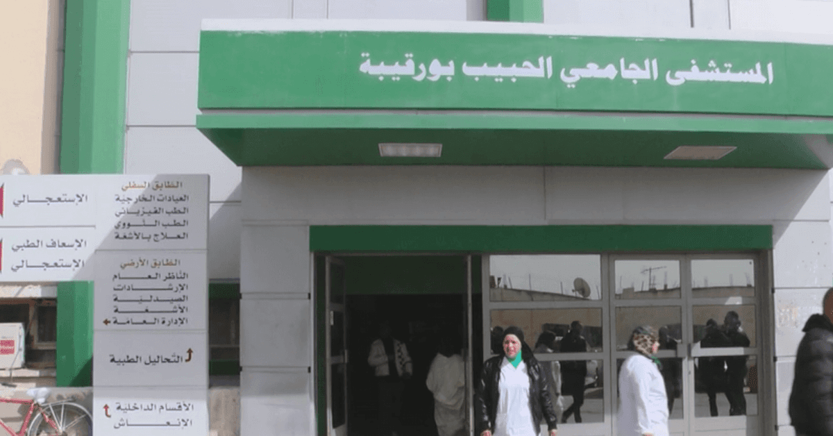 صفاقس تطالب بقسم استعجالي ثاني