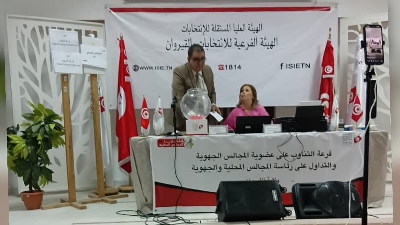Kairouan: Local Council Rotation Draw