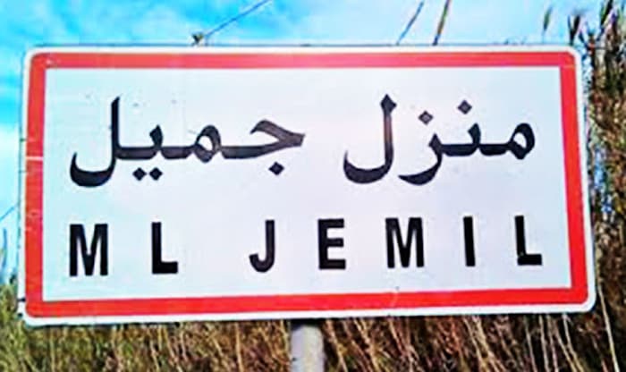 تحسين عدد من مخفضات السرعة