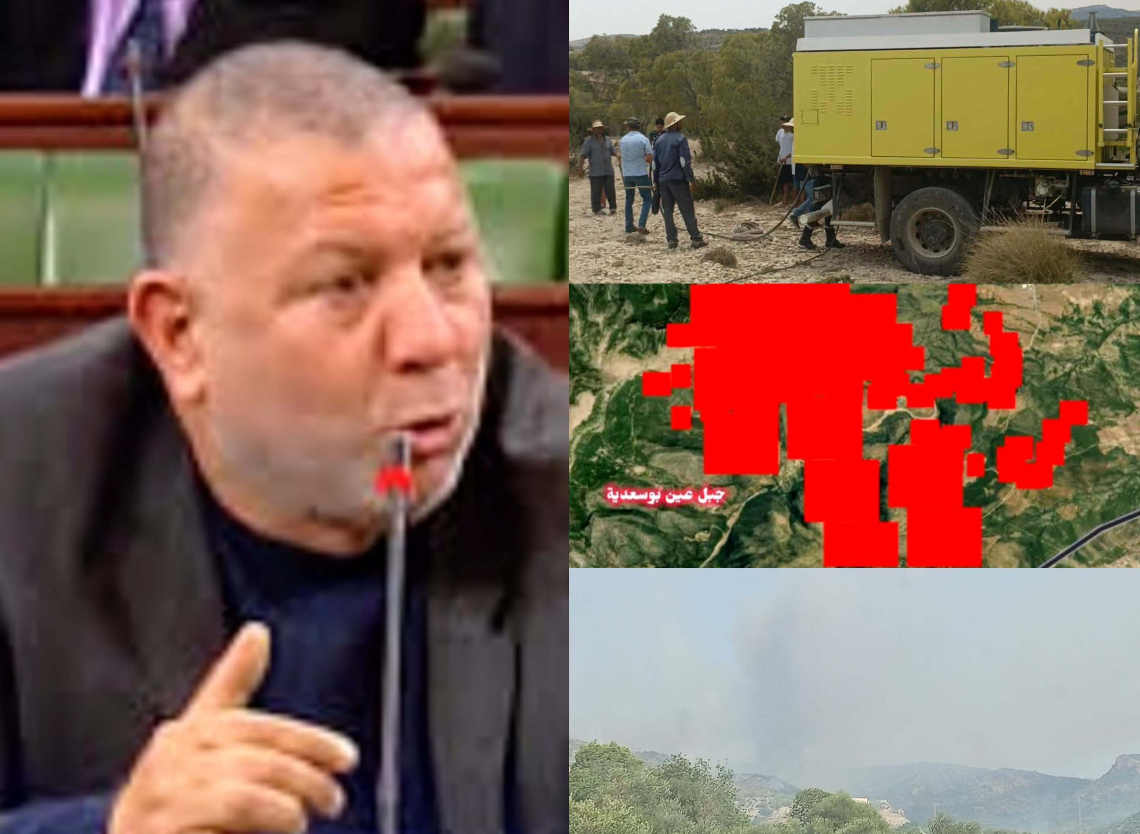Deputy Al-Hamidi on WatTESTлі Fire