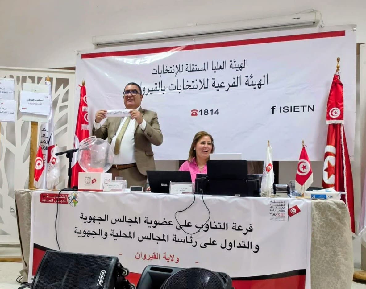 Kairouan plans regional council updates
