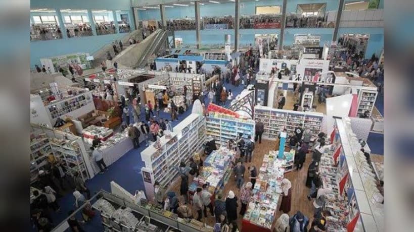 Tunisia at 69th Belgrade Book Fair