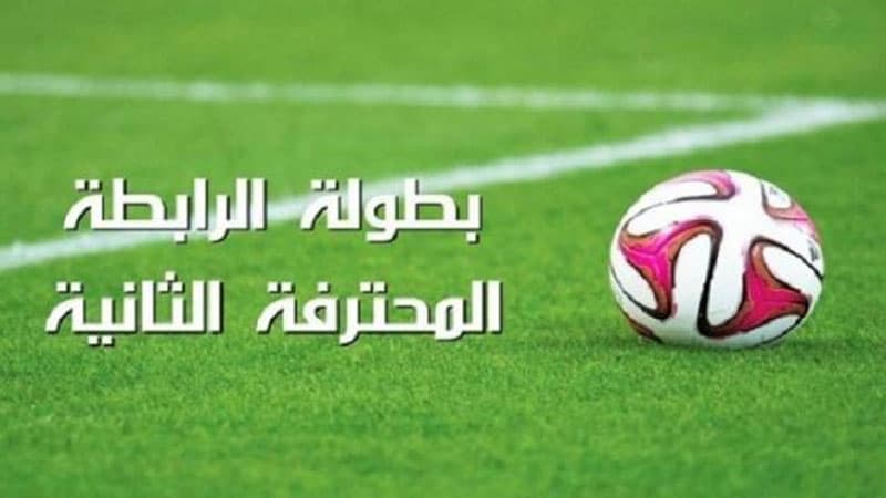 Professional League Second Division schedule announced