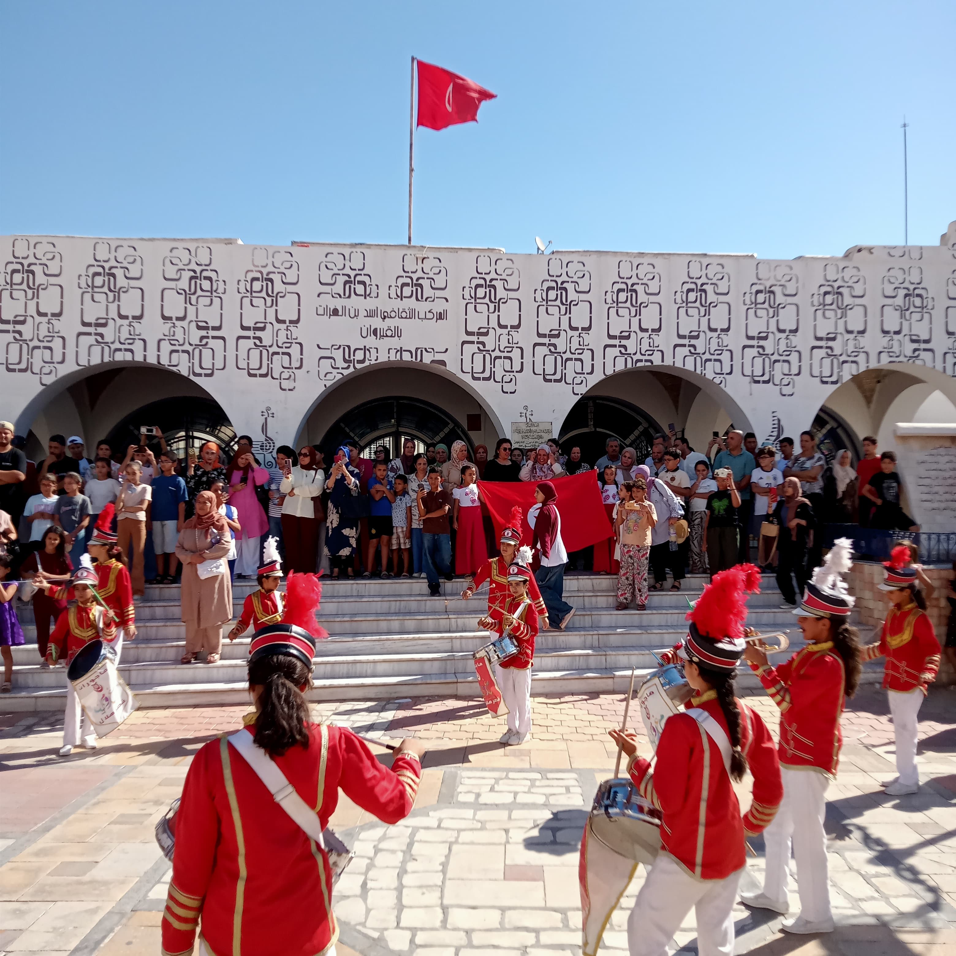 Kairouan Children's Summer Program Ends