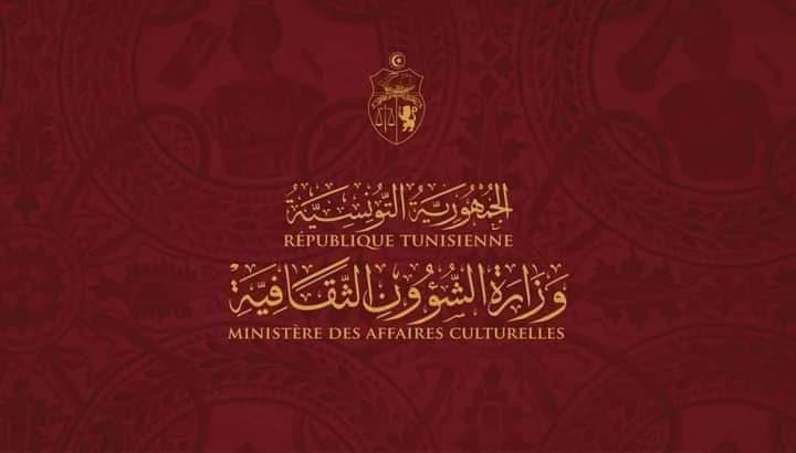وزارة الثقافة تناقش تطوير العمل الثقافي