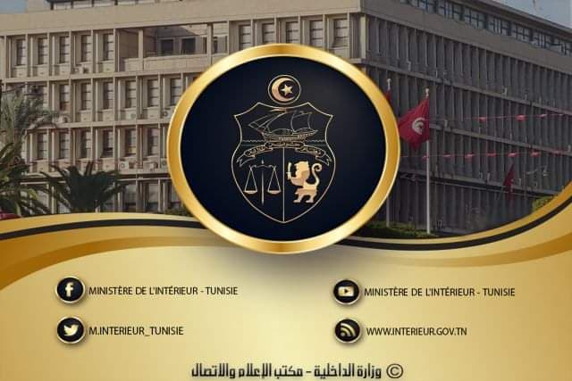 التحضيرات النهائية لمواجهة تقلبات الخريف والشتاء