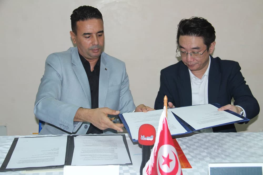 Tunisian Taekwondo Federation Press