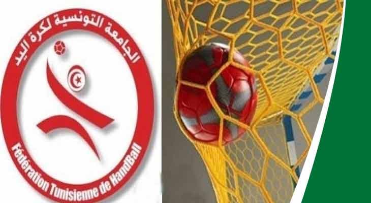 برنامج الجولة الثانية لبطولة النخبة لليد