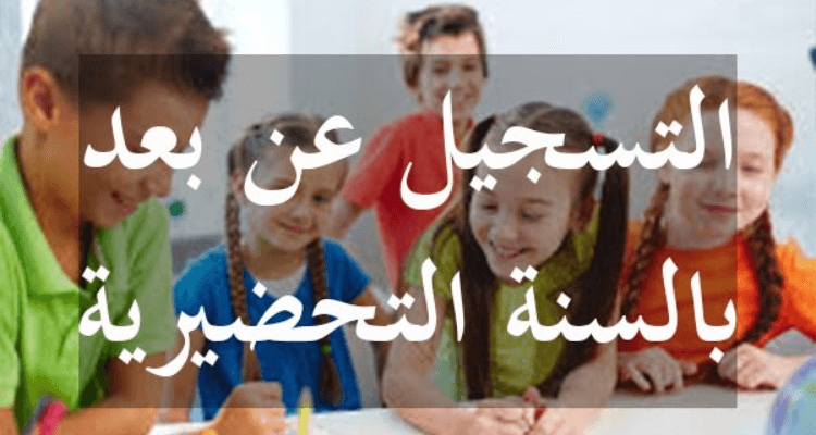 Online registration reopens Wednesday