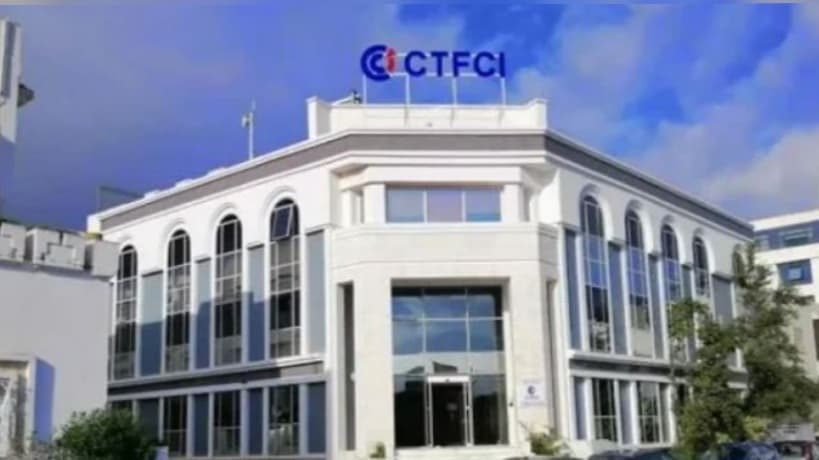 Tunisian-French Chamber Offers Leadership Training