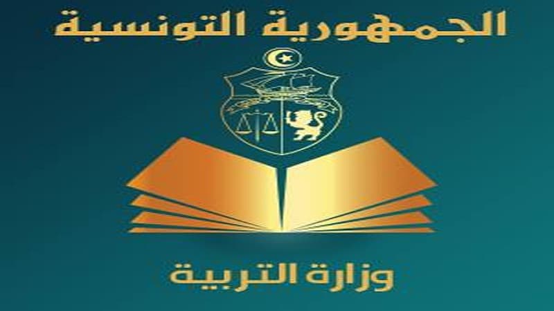 Ministry releases 2026 teaching exam results