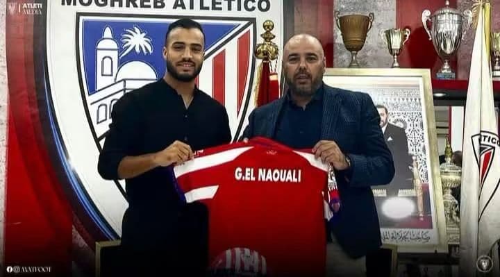 نادي المغرب التطواني يتعاقد مع غفران النوالي