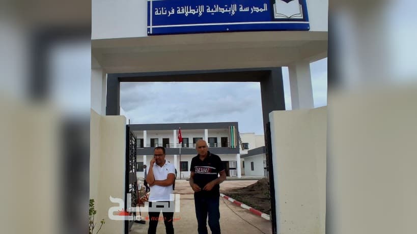 مدرسة الانطلاقة بجندوبة تستعد لاستقبال التلاميذ
