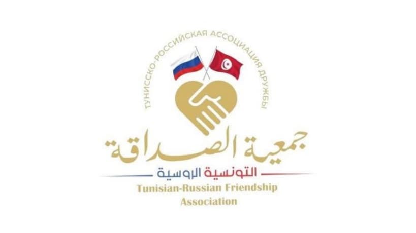 زيادة حصّة تونس من المنح الروسية للسنة الجامعية 2026-2027