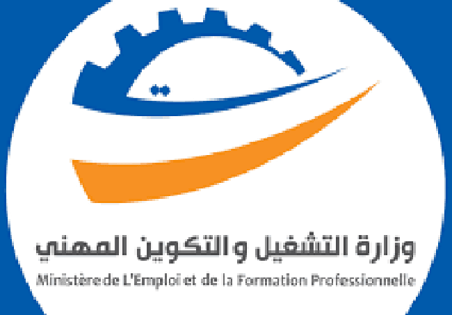 وزارة التشغيل تحذر من ممارسات غير قانونية في مراكز التكوين