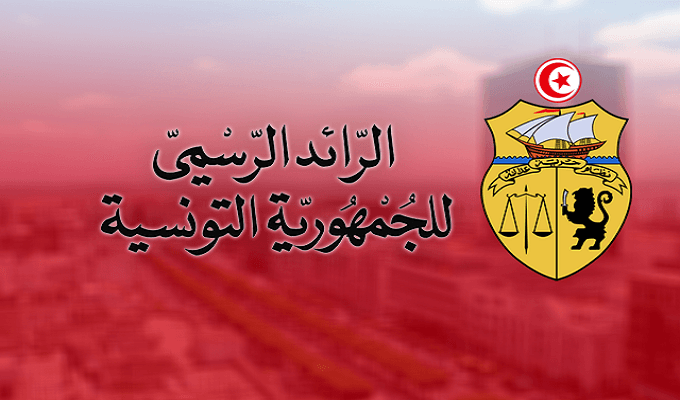 تعيينات جديدة بوزارة التربية في الرائد