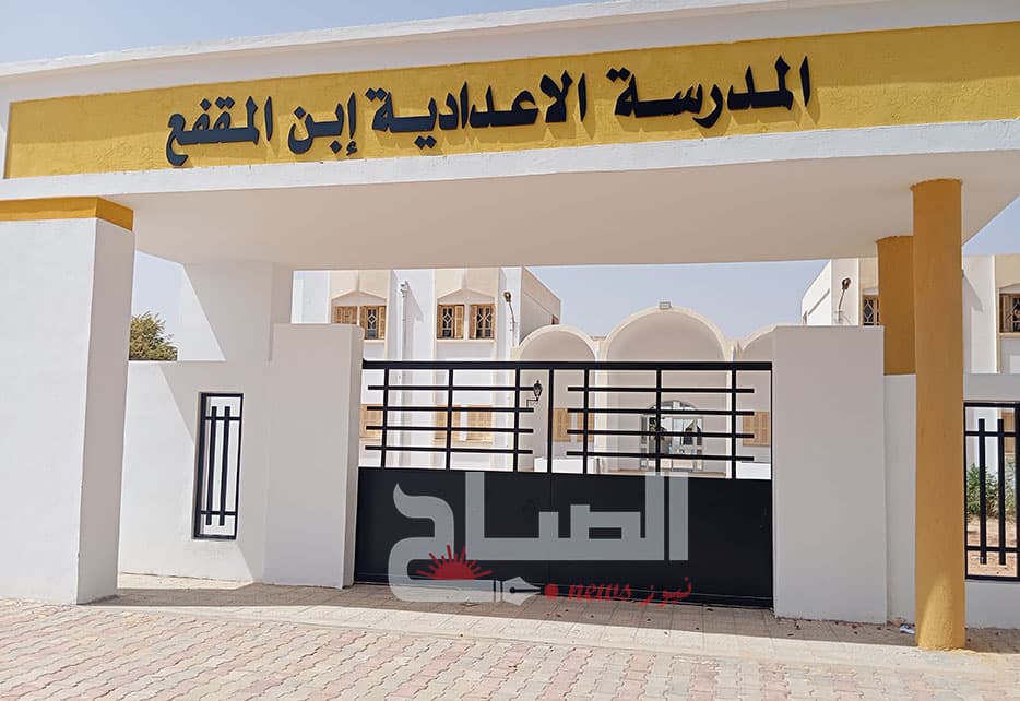 سيدي بوزيد المؤسسات التربوية تفتتح السنة الجديدة