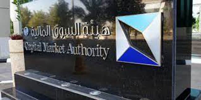 هيئة السوق المالية تكشف تأخير 20 شركة في نشر نتائج النصف الأول