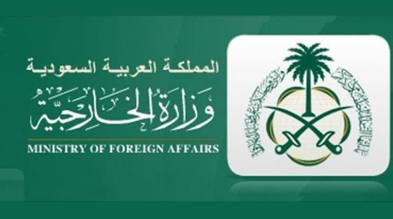 Saudi FM condemns Houthis' drone attack on Mecca