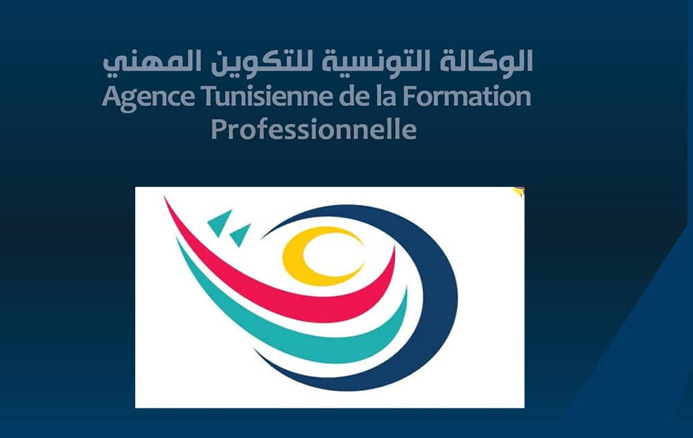 بداية السنة الجديدة في مراكز التكوين المهنية