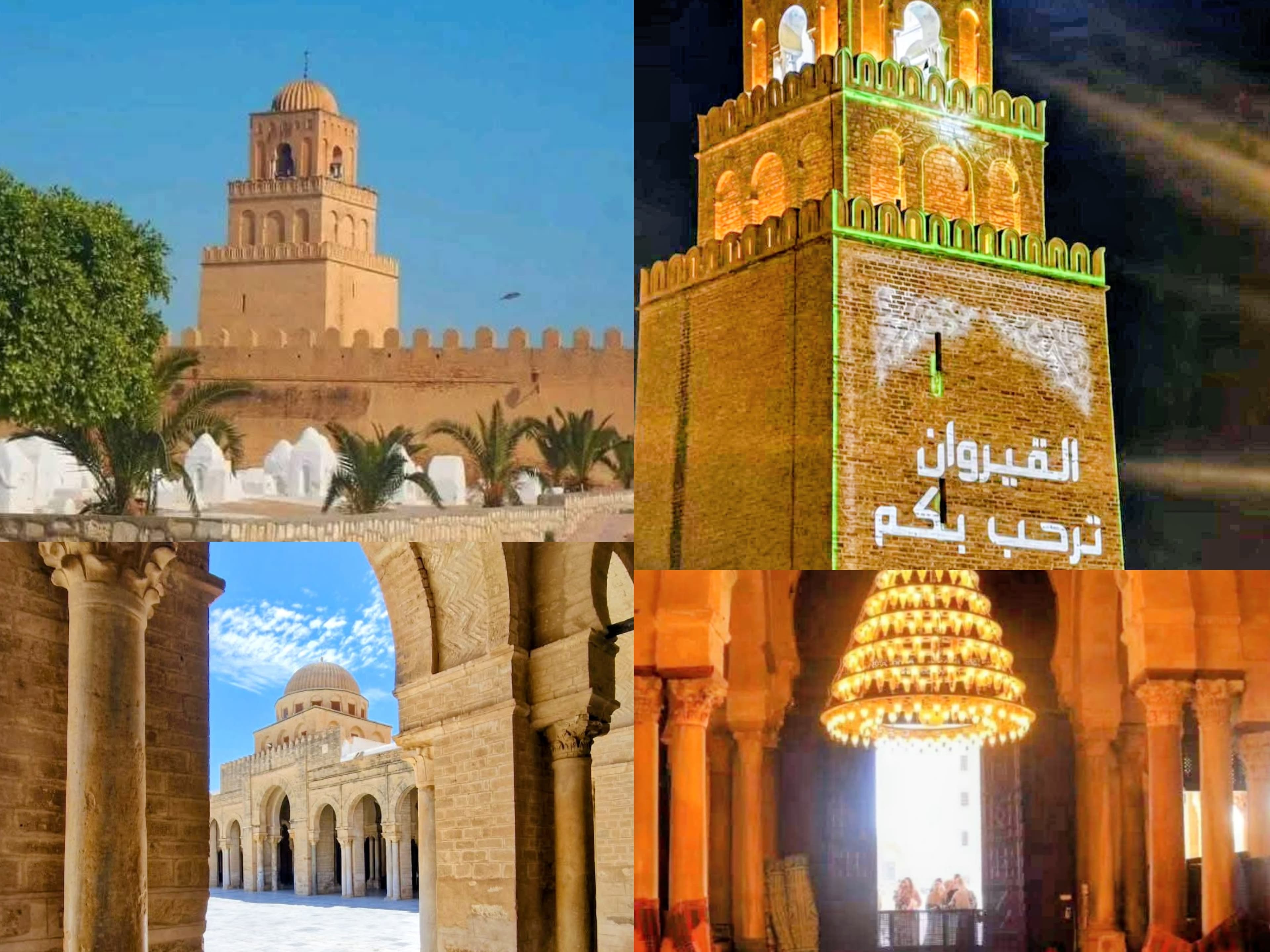 Kairouan: Restorations Bids Opened