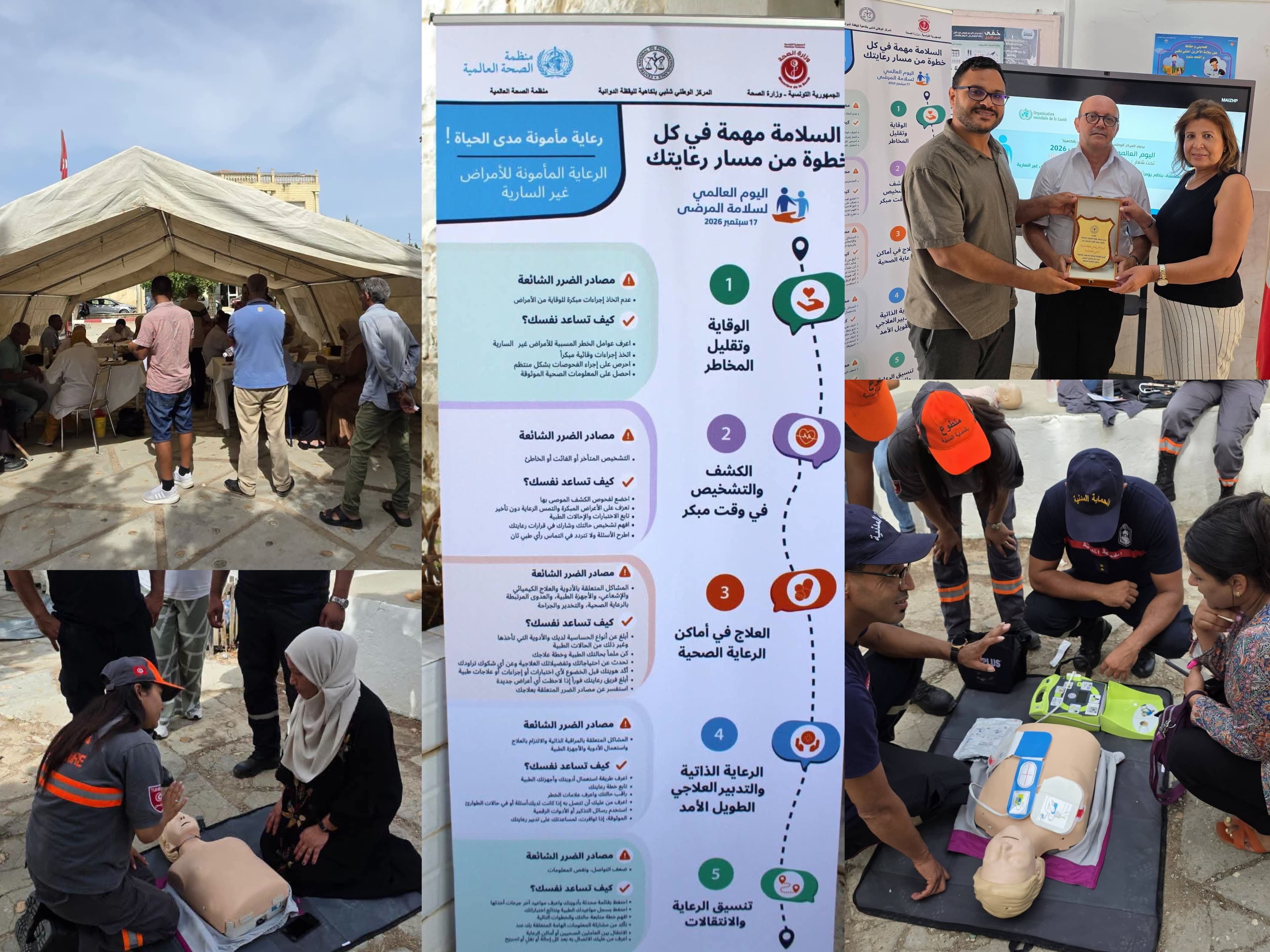 Jendouba: 302 Citizens Investigated, 27 Referred