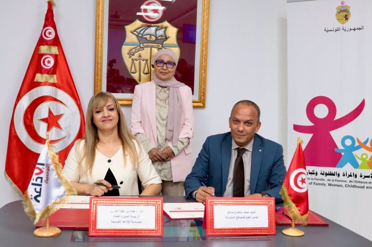 اتفاقية شراكة بين وزارة الأسرة والإذاعة