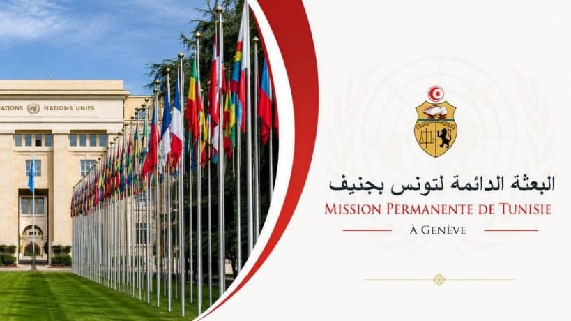 Tunisia urges reclaiming stolen funds